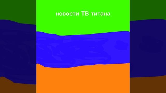 Новости (очень неприятные для роблоксеров) смотреть онлайн