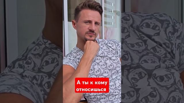 Кем ты себя считаешь смотреть онлайн