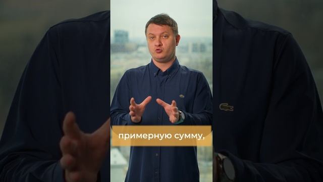 Кредит на первый взнос в ипотеке: за или против? #новостройкиспб #недвижимостьспб смотреть онлайн