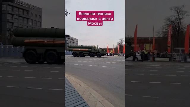 Военный эшелон вошел в Москву смотреть онлайн
