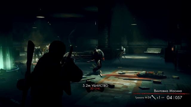Sniper Elite Nazi Zombie Army Метро в ад смотреть онлайн