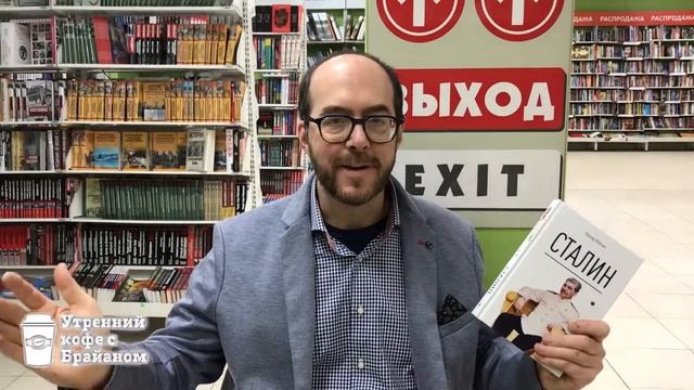 19| Маркетинг в коммунизме. Новый взгляд на коммунизм смотреть онлайн