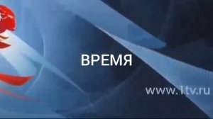Концовка программы «Время» с Даниилом Феклисовым
