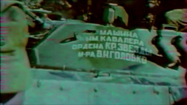 Христенко С.А., рядовой, ст. разведчик-пулеметчик, нагр, медалью "За отвагу" и орд. Красной Звезды смотреть онлайн