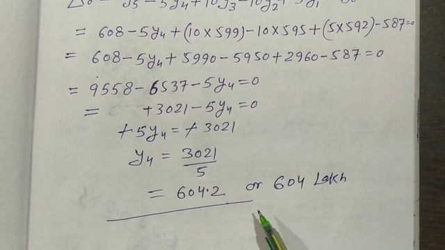 INTERPOLATION AND EXTRAPOLATION || Interpolation and Extrapolation in Statistical Analysis смотреть онлайн