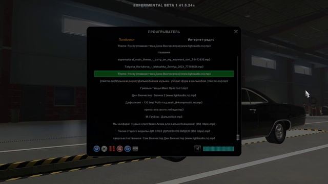 Euro Truck Simulator 2  Мод Chevrolet Impala SS 1965