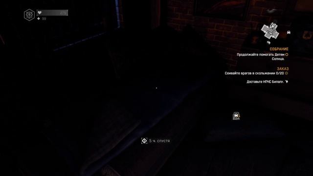Dying Light ПОЧТИ ПРОШЛИ THE FOLLOWING!! смотреть онлайн