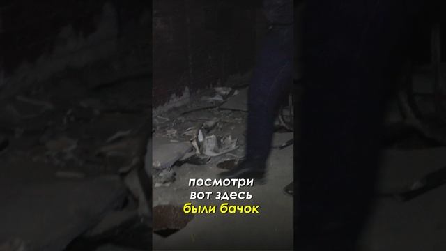 Под землей. Изучаем советское бомбоубежище смотреть онлайн