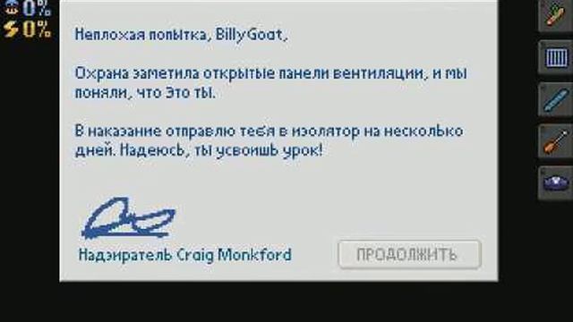 Как сбежать из тюрьмы paris central pen в the escapists1!!! смотреть онлайн