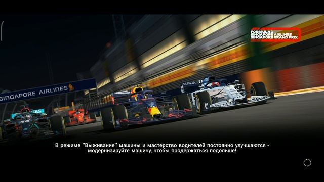 Formula 1{Alphatauri AT01}D.Kvyat Stage #3 этап Airlines Singapore Grand Prix 2020 Real Racing 3