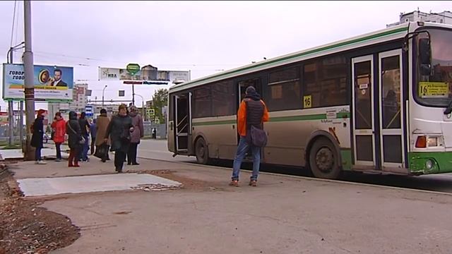 Изменения в работе общественного транспорта смотреть онлайн