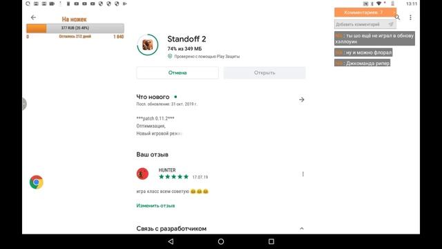 стрим по стандофф 2" смотреть онлайн