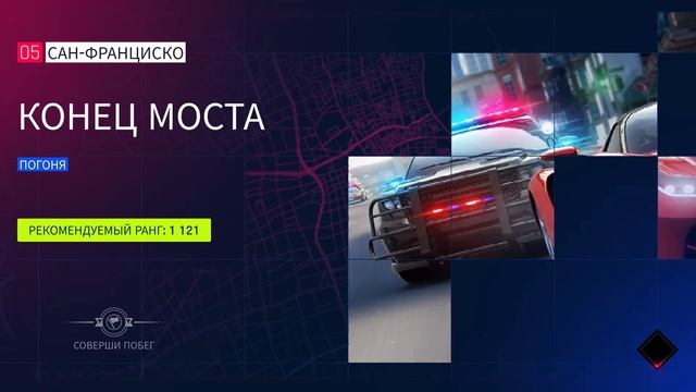 Asphalt 9 Легенды 02 11 2018 14 38 14 смотреть онлайн