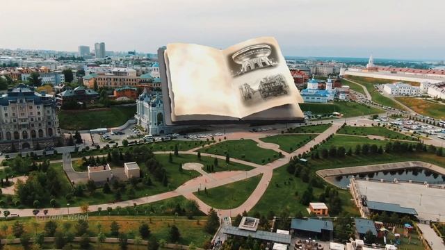 Над знаменитым Дворцом земледельцев в Казани появилась загадочная книга смотреть онлайн