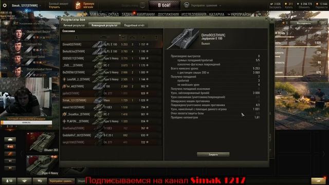 Ты не писай в мой горшок!!!!!!!!! смотреть онлайн
