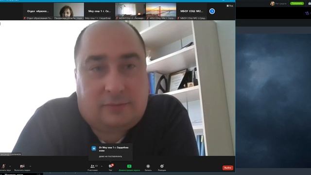 ВКС Цифровая платформа перс образования в школе смотреть онлайн