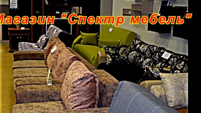 спектр смотреть онлайн