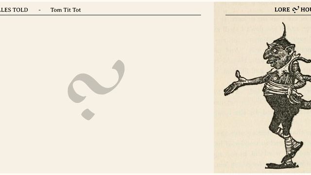 Tom Tit Tot: A Traditional English Fairy Tale смотреть онлайн