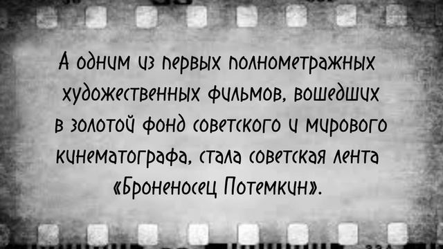 Профессий много, но прекрасней всех кино! смотреть онлайн