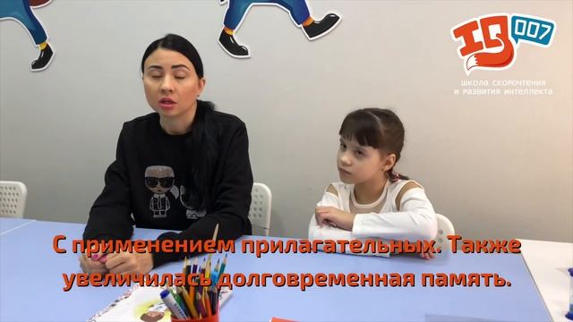 Отзыв о школе IQ007 Омск смотреть онлайн