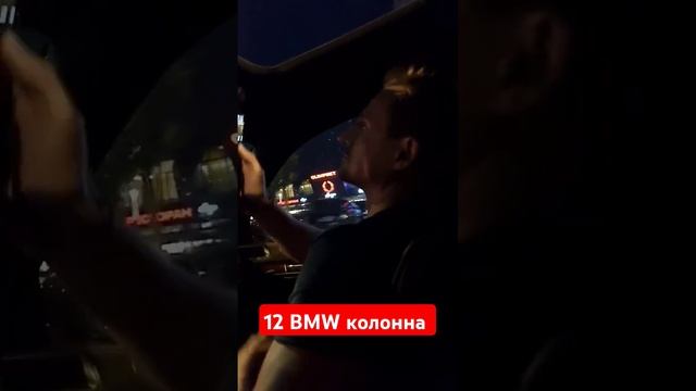 Колонна BMW мчит по Арбату смотреть онлайн