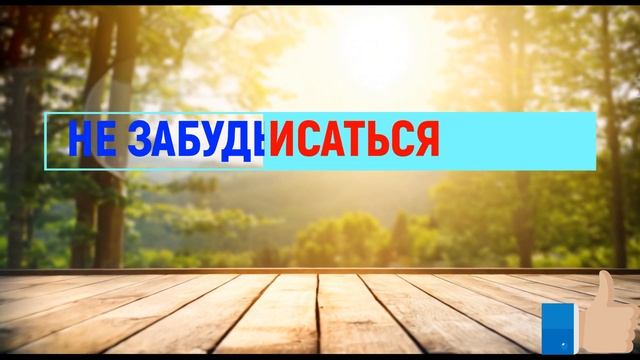 Аудио рассказ. Вновь вспыхнули чувства. Истории из реальной жизни смотреть онлайн