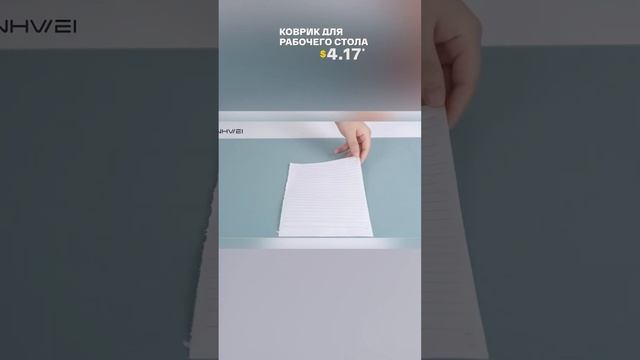 Коврик для рабочего стола с AliExpress. Лучшие вещи и товары с быстрой доставкой из Китая. смотреть онлайн