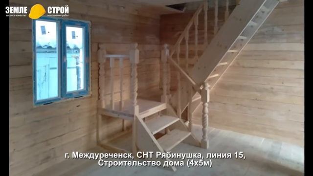 Строительство домов из бруса в г. Междуреченск, СНТ «Рябинушка», линия 15, строительство дома (4х5м) смотреть онлайн