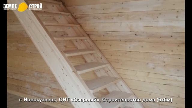 Строительство домов из бруса в г. Новокузнецк, СНТ «Озерный», строительство дома (6х6м). смотреть онлайн