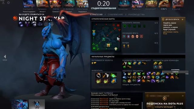 Dota 2 TASK поднимаем ммр. смотреть онлайн