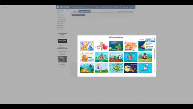Капитошки смотреть онлайн