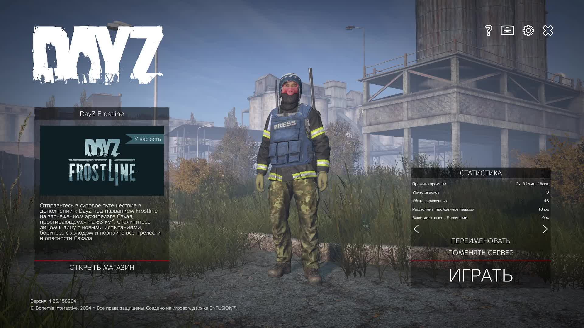 DAY Zad HardCore 1PP