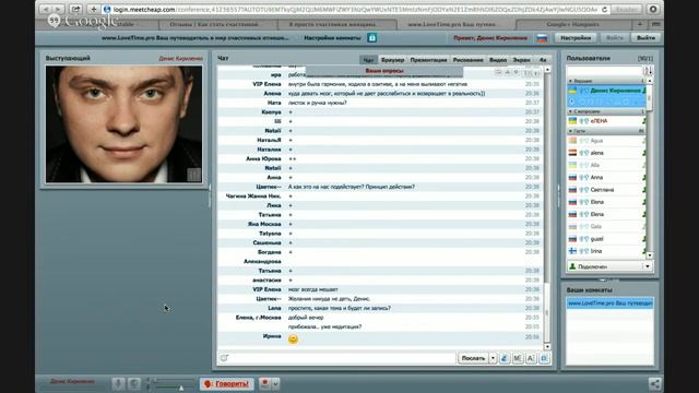 3 навыка для счастливой жизни смотреть онлайн