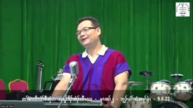 9.6.22 Bible Study смотреть онлайн