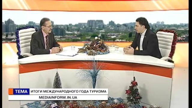Время. (29.12.17) Иван Липтуга. Итоги международного года туризма смотреть онлайн