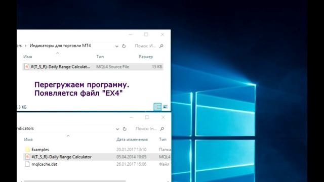 Индикатор для внутредневной торговли на Форекс (FOREX). Уровни размещения ордеров стоп-лосс смотреть онлайн