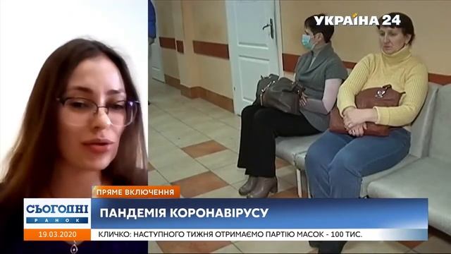 Тревога во время карантина смотреть онлайн