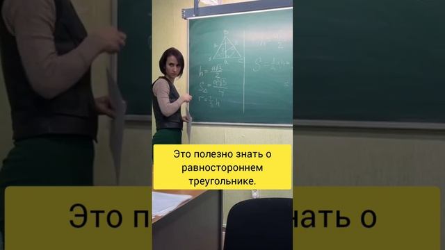 Сохрани эти формулы и запомни.https://youtu.be/p4wXnpRElzI?si=VhkkegTJUfCXRH1A смотреть онлайн