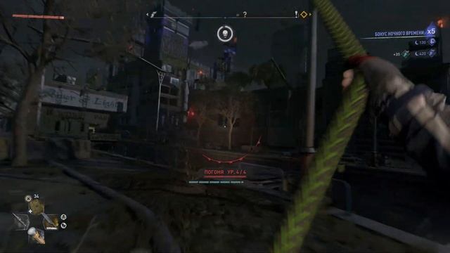Dying Light 2: Stay Human погоня 4 уровень смотреть онлайн