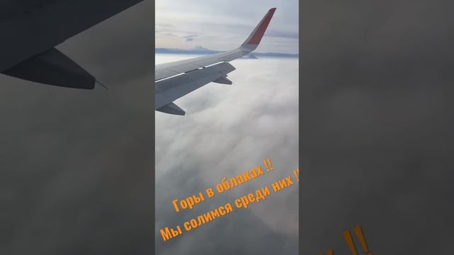 Посадка среди гор !!! Жесть смотреть до конца !! смотреть онлайн