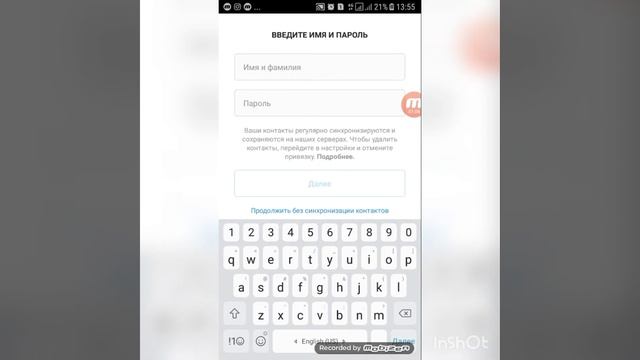 Инстаграмдан кантип коп аккаунт ачса болот??? смотреть онлайн