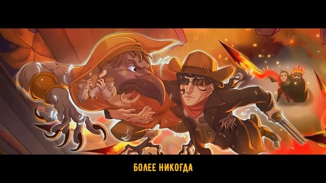 Monster | Подземелья Чикен Карри | Фанатская песня