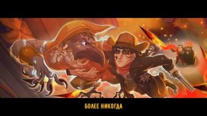 Monster | Подземелья Чикен Карри | Фанатская песня