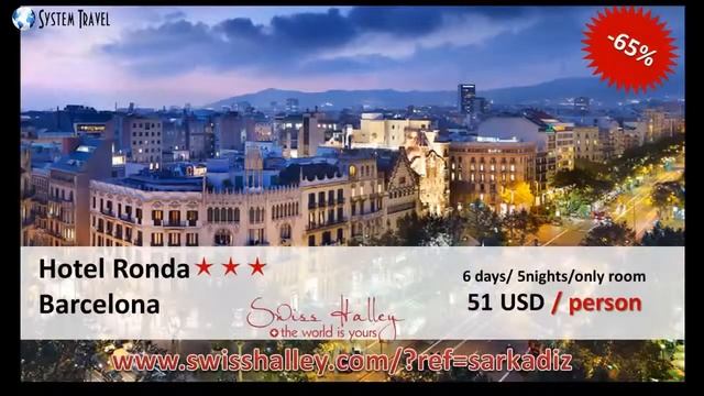 Swiss Halley экономия на путешествиях смотреть онлайн