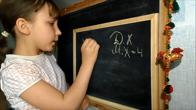 Математика 3 класс. Как решать задачу с помощью уравнения. смотреть онлайн