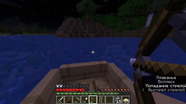 Прохождение Майнкрафт Часть 2 смотреть онлайн