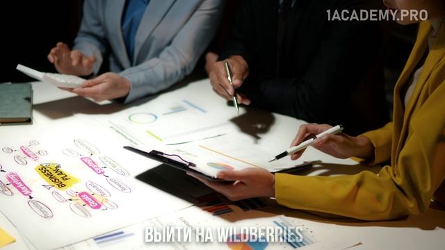 Продавать на Wildberries: советы по успешному старту на популярной платформе. смотреть онлайн