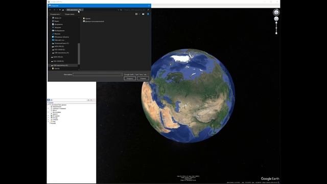 BaseCamp  - экспорт KML Google Earth Pro