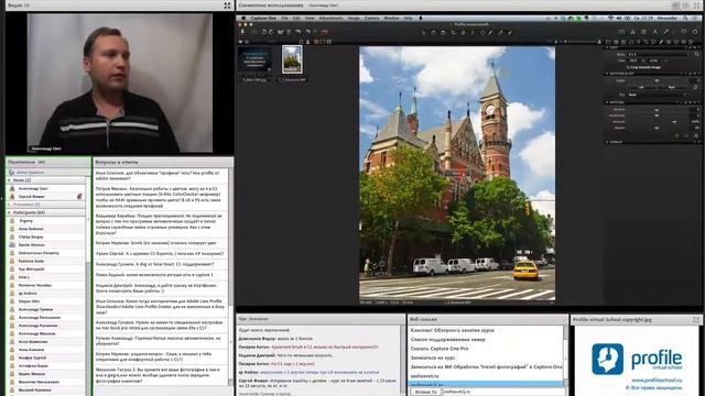 10 причин начать работать в Capture One Pro. №9: Устранение перспективных искажений. Александр Свет смотреть онлайн