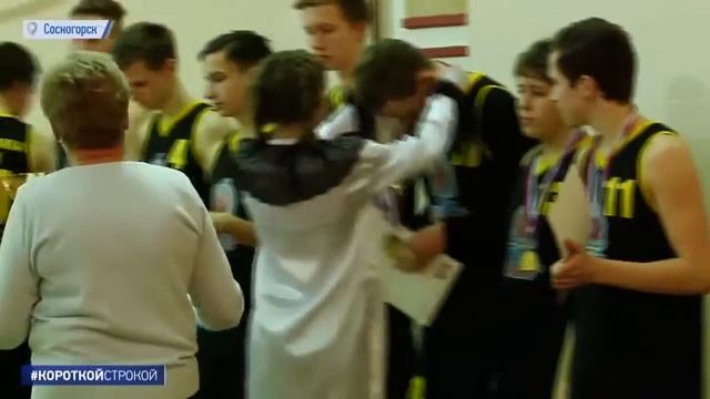 В Сосногорске (Республика Коми) завершился муницпальный этап Чемпионата ШБЛ "КЭС-БАСКЕТ" смотреть онлайн